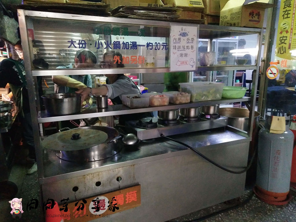 簡師傅麻辣臭豆腐 (1).jpg 簡師傅麻辣臭豆腐 (1).jpg