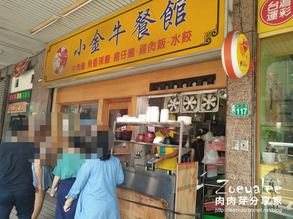 小金牛麵館 (1).jpg 小金牛麵館 (1).jpg