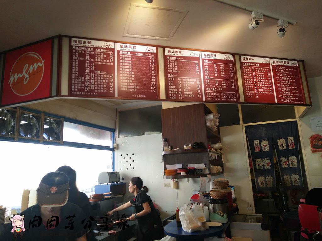 米吉米早餐店 (2).jpg 米吉米早餐店 (2).jpg