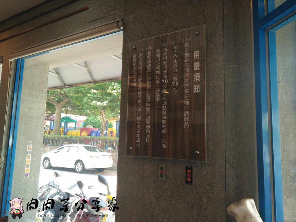 米吉米早餐店 (5).jpg 米吉米早餐店 (5).jpg