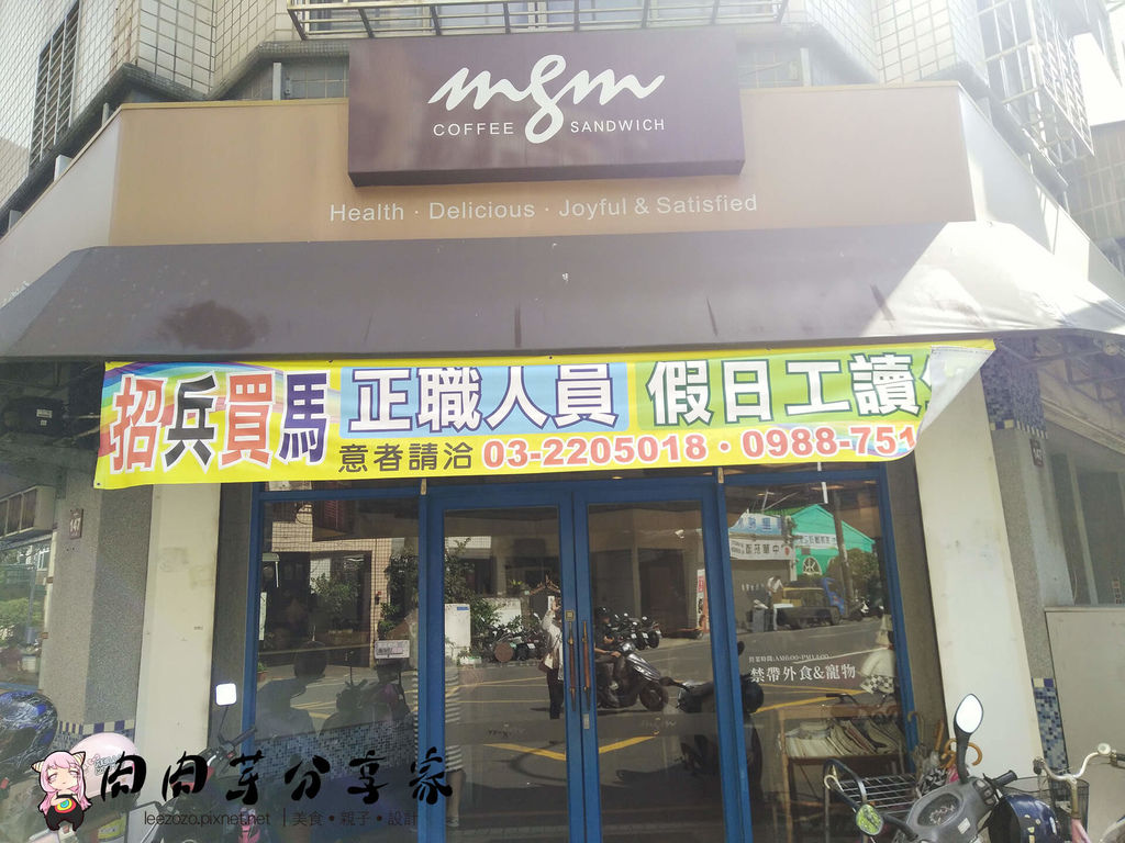 米吉米早餐店 (8).jpg