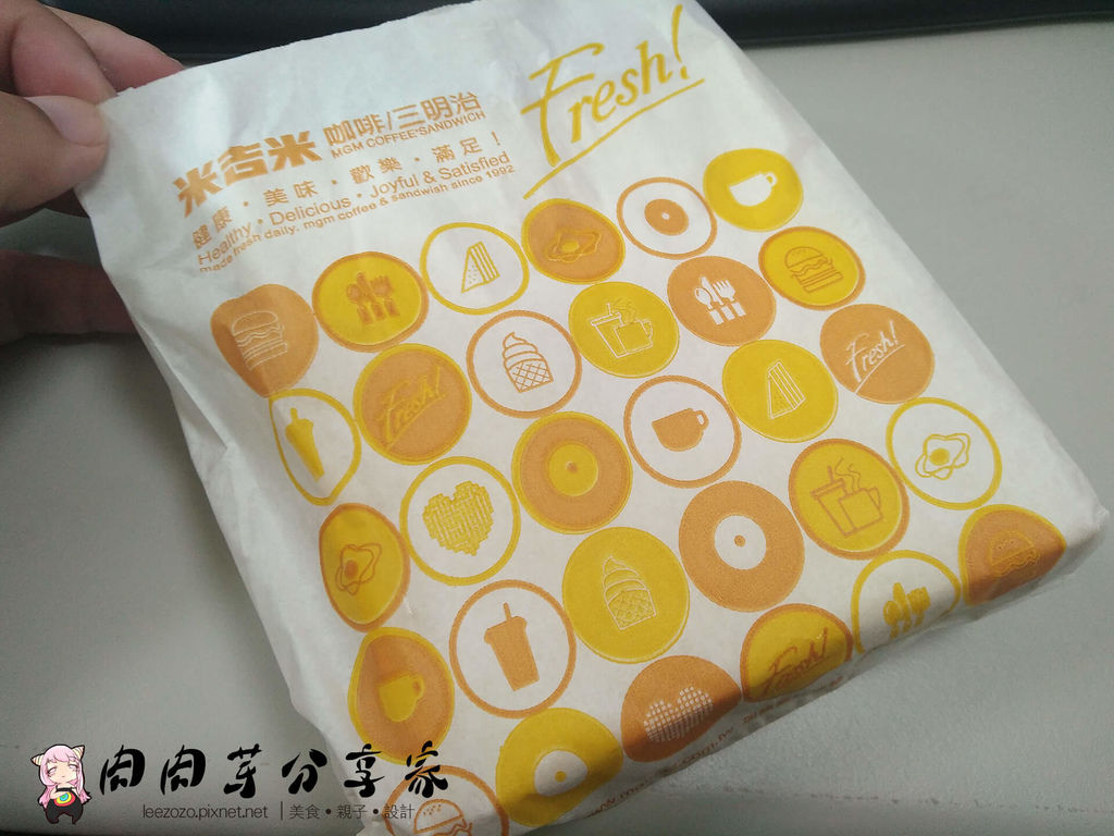 米吉米早餐店 (11).jpg 米吉米早餐店 (11).jpg