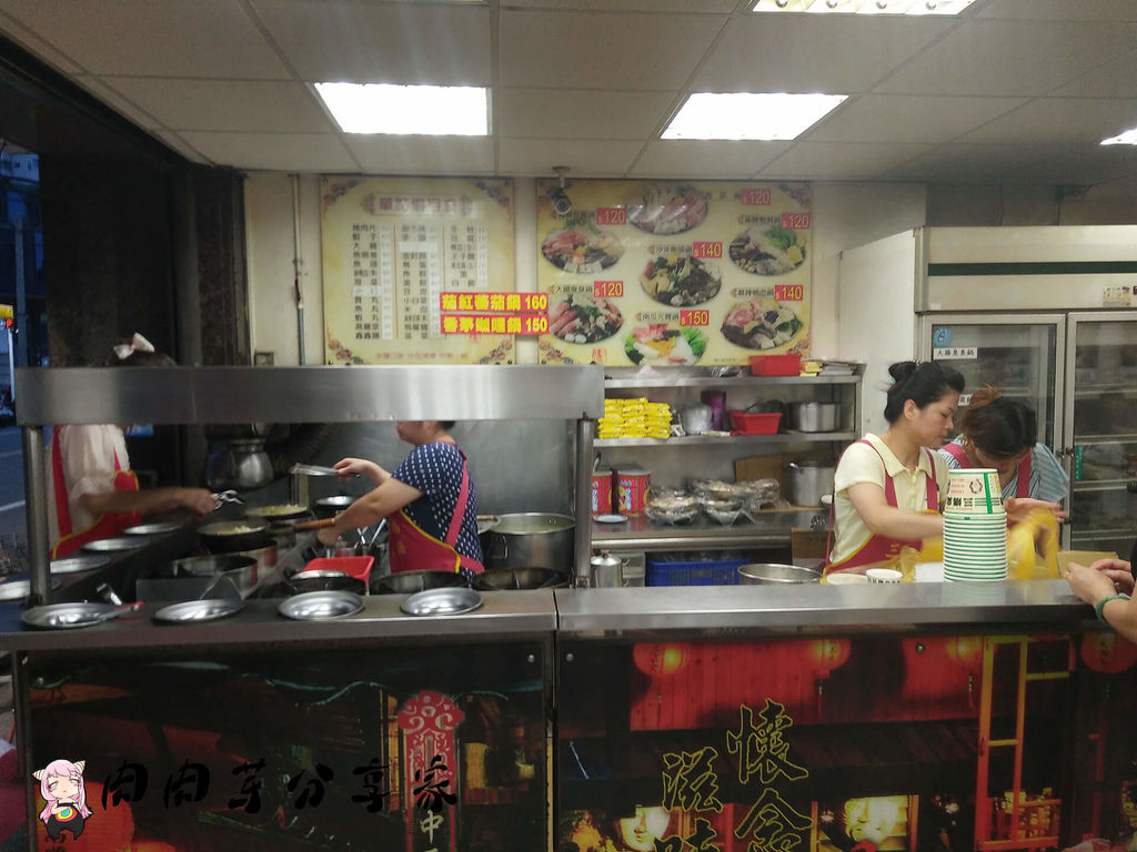 三媽臭臭鍋中平店 (6).jpg