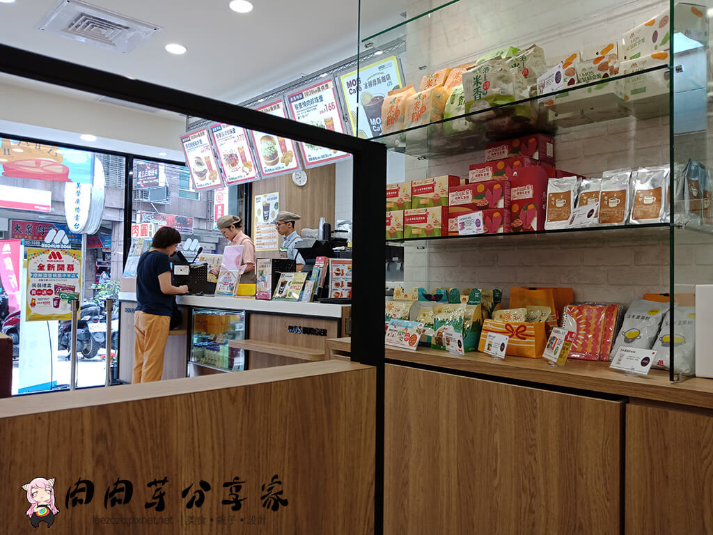 MOS漢堡中平店 (4).jpg