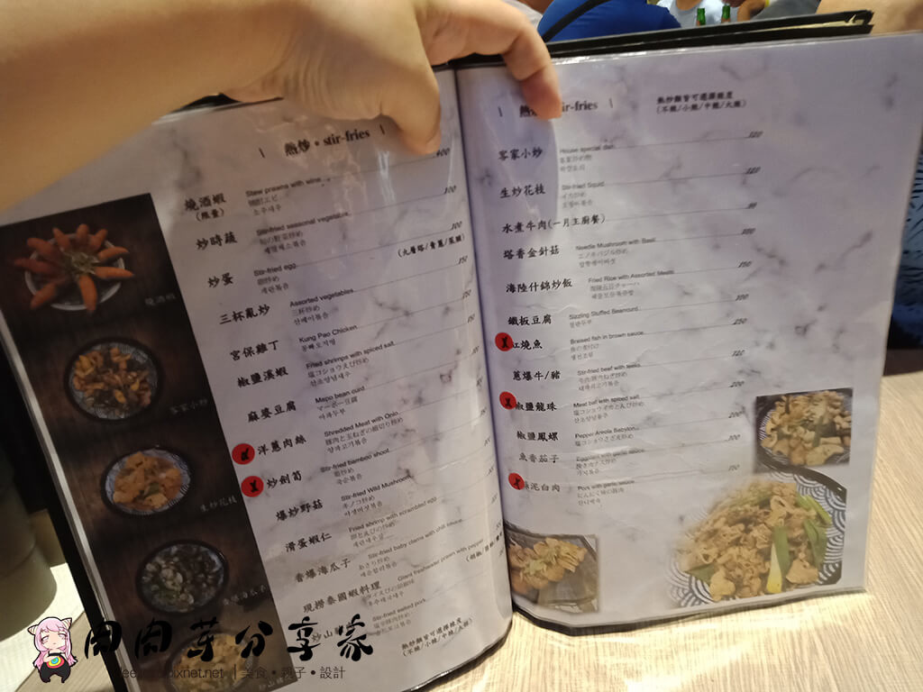 北辰拉麵 (9).jpg