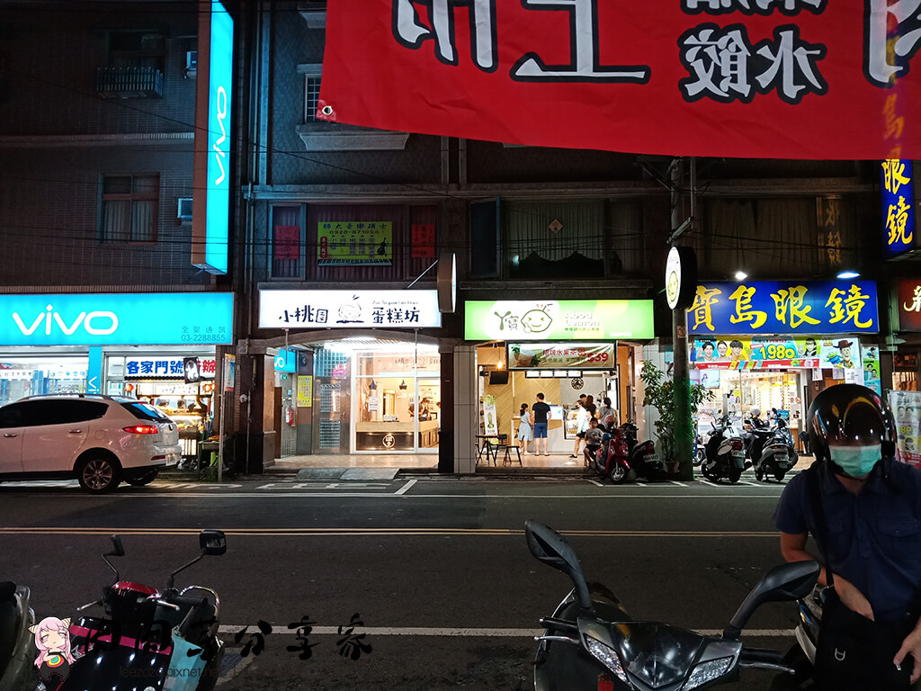 桃園中平路甜點烘焙坊-小桃園蛋糕坊店面位置