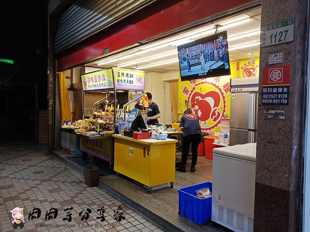 饕味鹽酥雞 (2).jpg