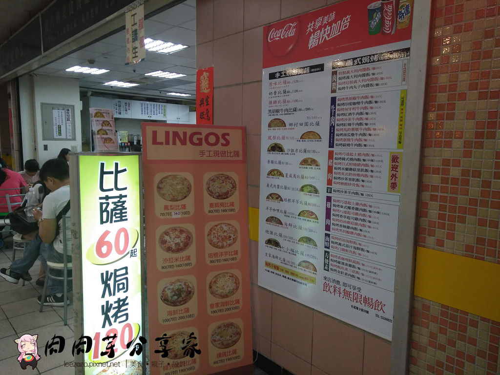 Lingos美食屋 (1).jpg