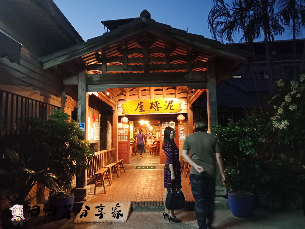 泥磚屋 (3).jpg 泥磚屋 (3).jpg