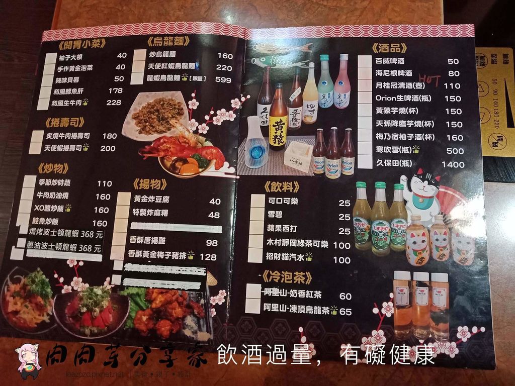 鑫都居食店 (12).jpg