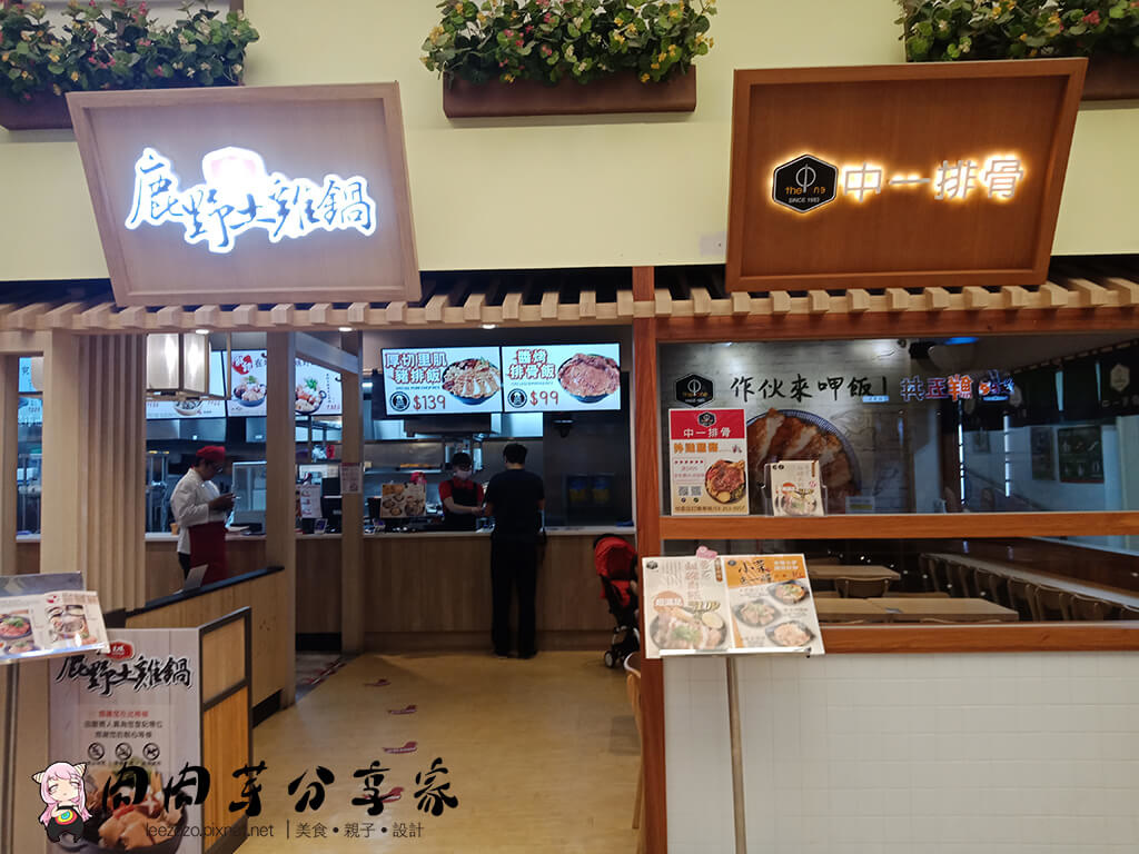 中一排骨 (4).jpg 中一排骨 (4).jpg