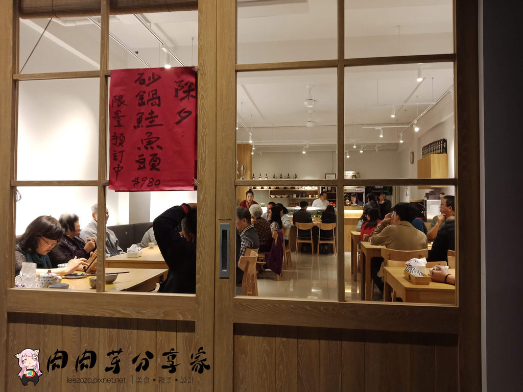 菊食堂日本料理 (2).jpg 菊食堂日本料理 (2).jpg