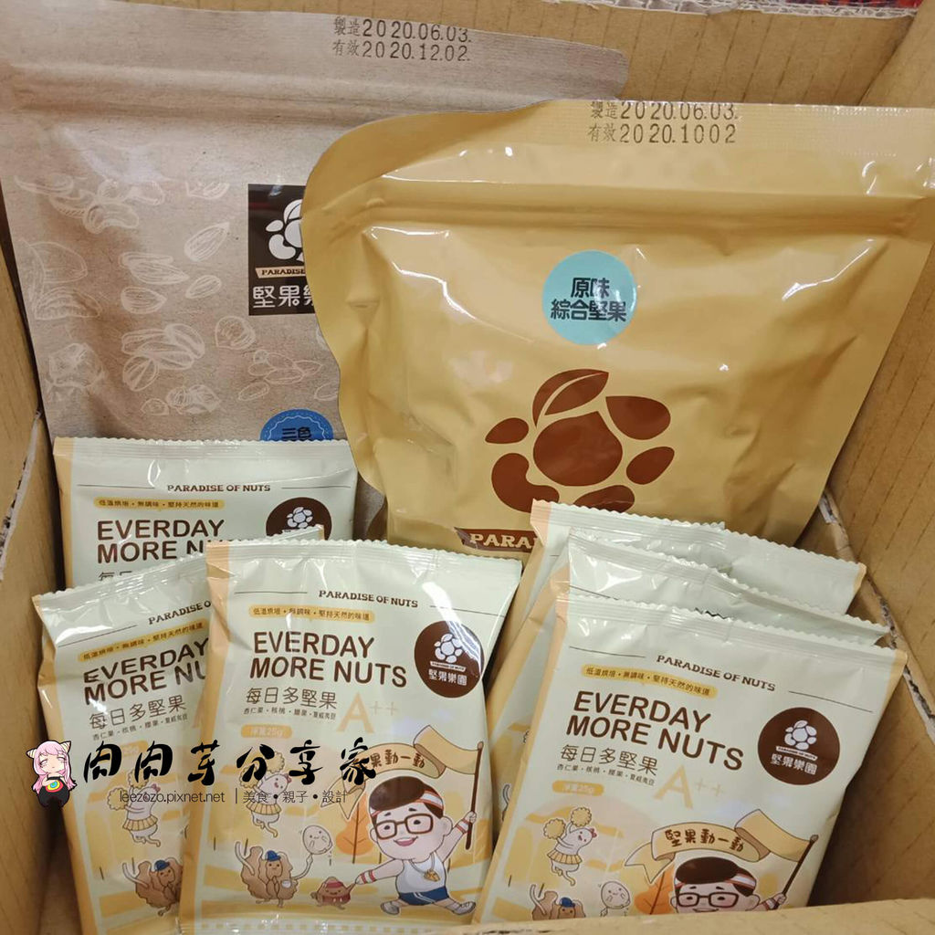 每日多堅果