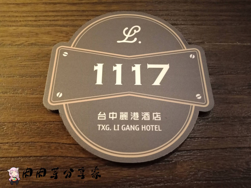 台中平價住宿酒店-塔木德集團飯店-麗港酒店-原名中港大飯店