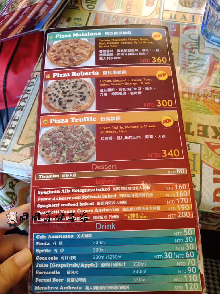 新竹竹東美食比薩店-SANDRO義式手工披薩屋 