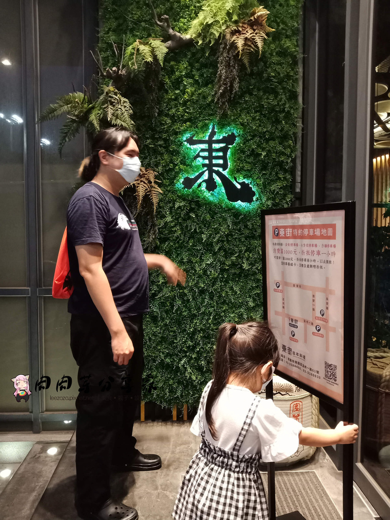 東街 (34).jpg 東街 (34).jpg