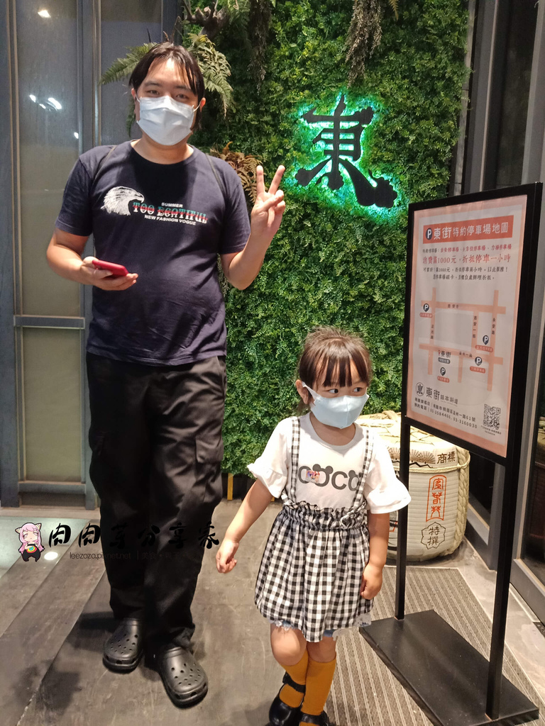 東街 (35).jpg 東街 (35).jpg