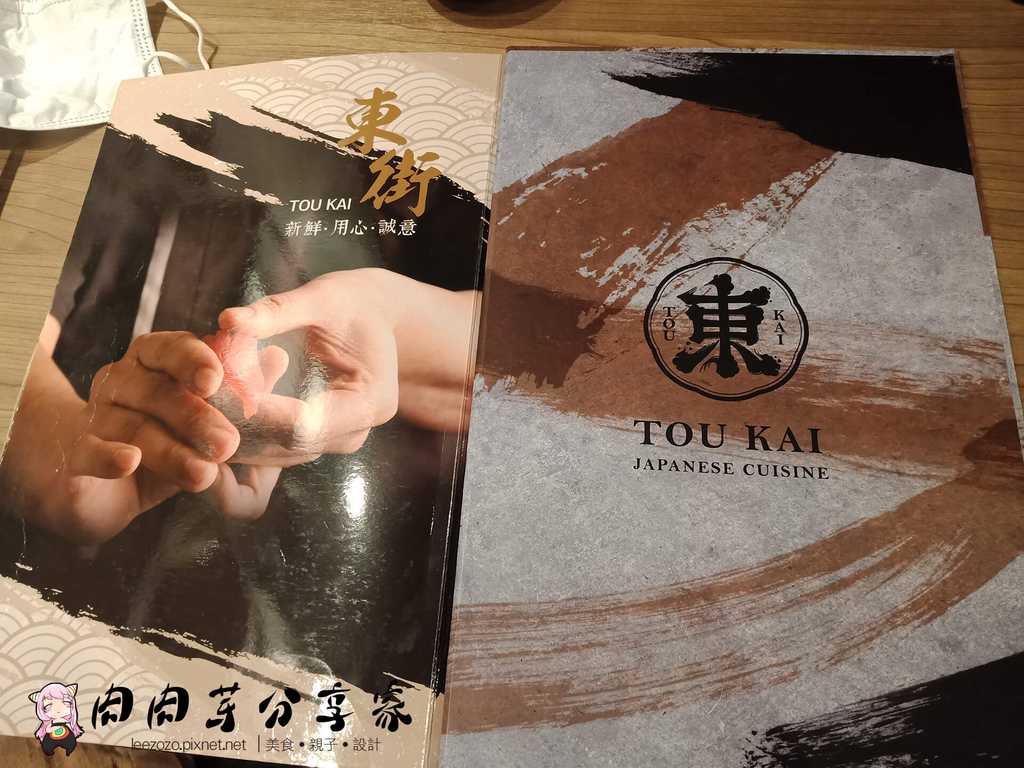 東街 (53).jpg 東街 (53).jpg