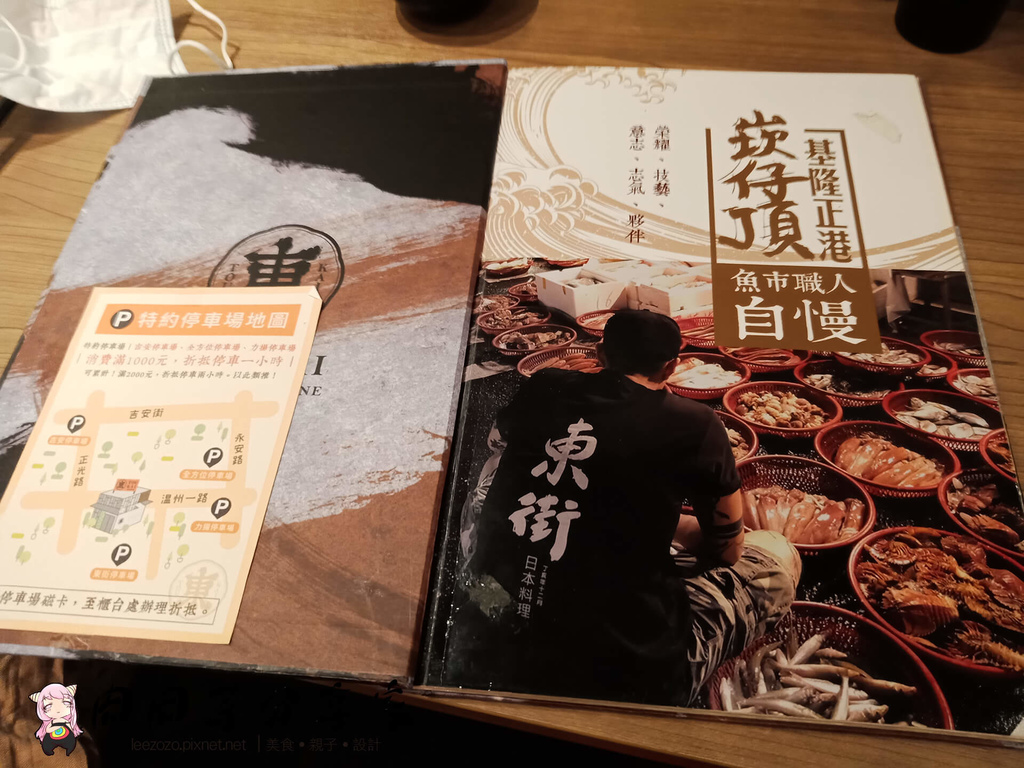 東街 (44).jpg 東街 (44).jpg