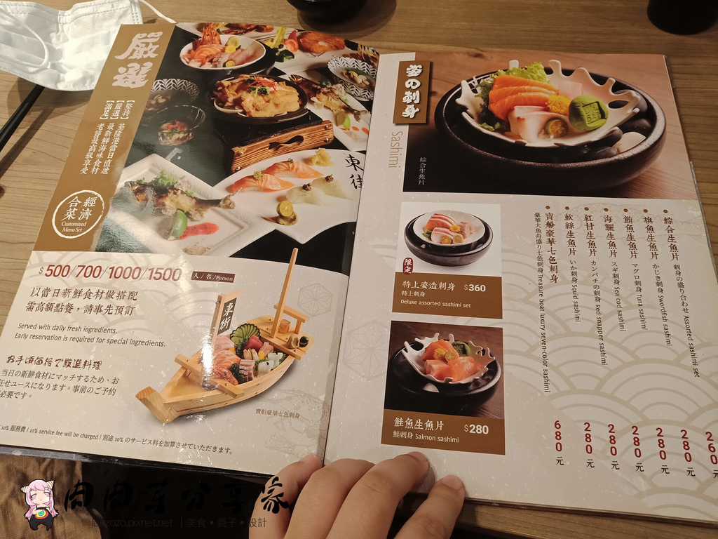 東街 (45).jpg 東街 (45).jpg