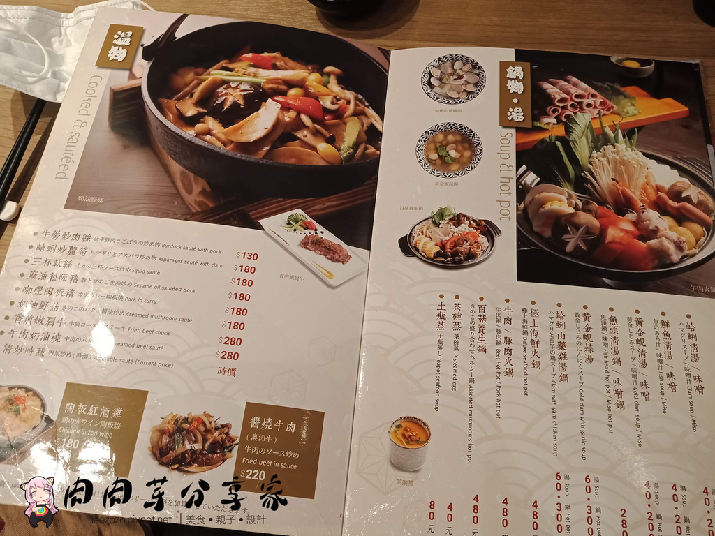 東街 (51).jpg 東街 (51).jpg