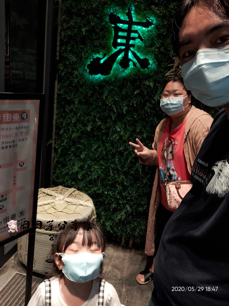 東街 (2).jpg 東街 (2).jpg