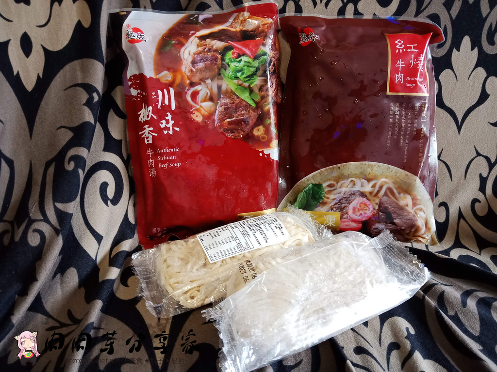 愛熟成21牛肉麵 (1).jpg 愛熟成21牛肉麵 (1).jpg