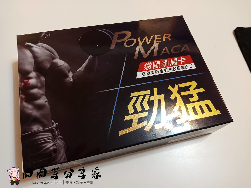 勁猛軟膠囊 (1).jpg 勁猛軟膠囊 (1).jpg
