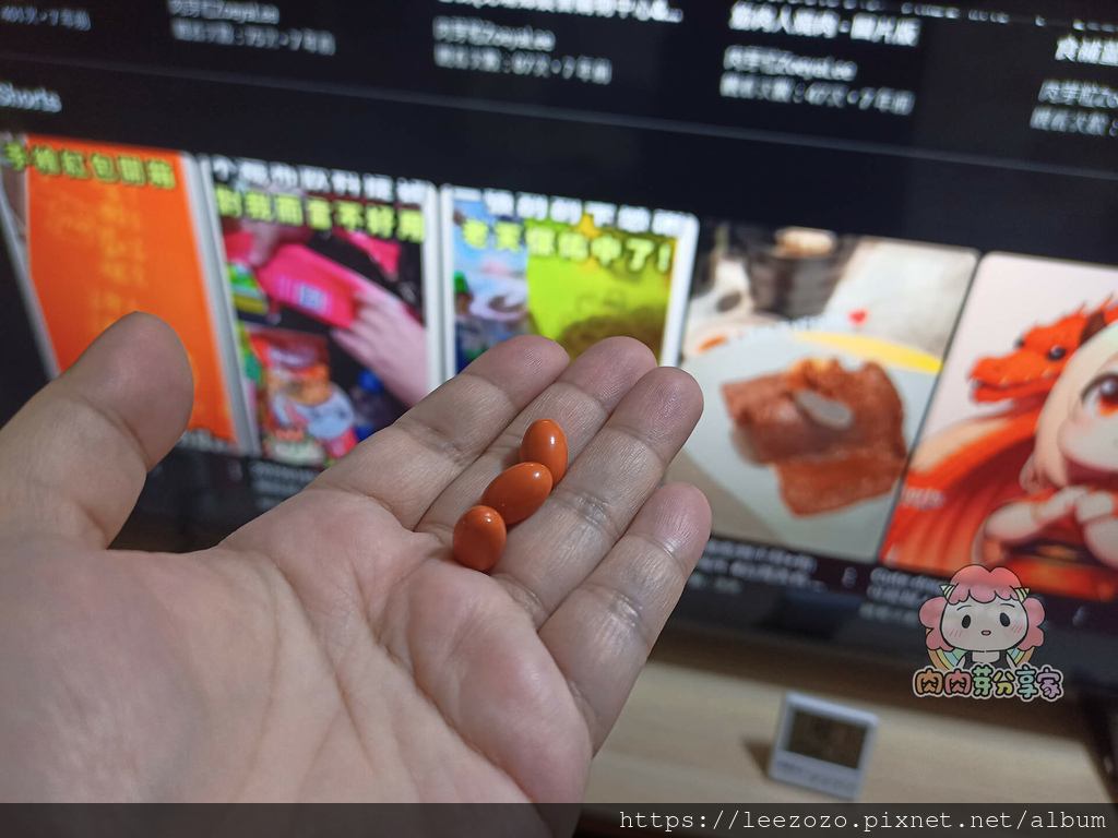 娘家明適保-添加三種水果蛋白酶晶亮配方(O.T.O.)葉黃素 娘家明適保-添加三種水果蛋白酶晶亮配方(O.T.O.)葉黃素