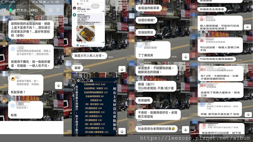 20250909金霸2.jpg 大竹便當金霸滷肉飯社群討論跟菜單