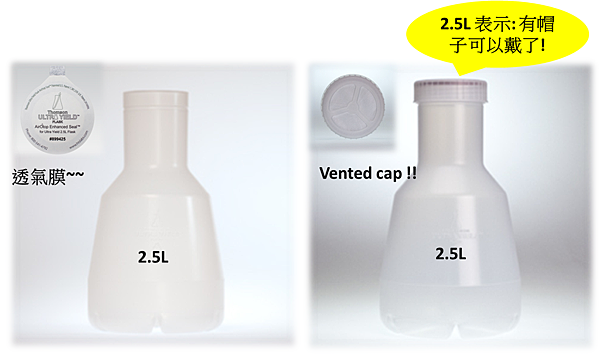 Ultra yield vented cap 2.5L.png Ultra yield vented cap 2.5L.png