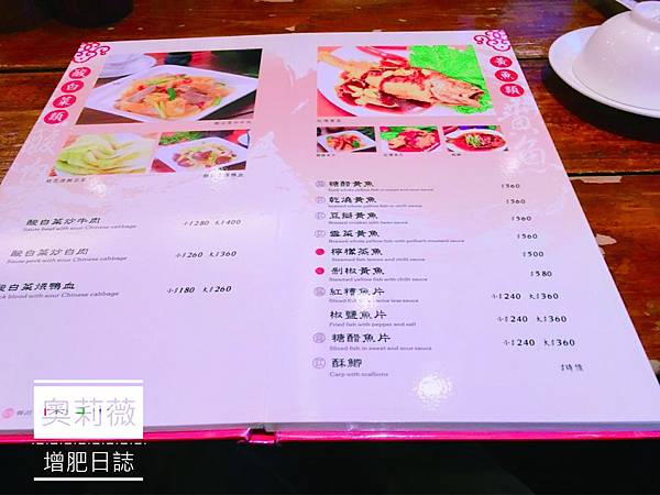 桃花源logo_8679 桃花源logo_8679