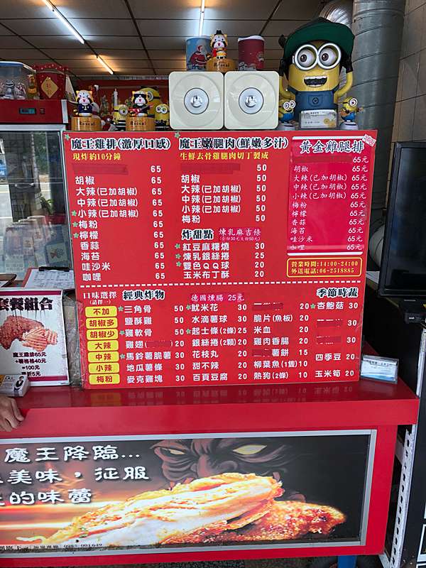 台南雞排 魔王狂爆雞排 鮮嫩多汁的雞排 奧莉薇的增肥日誌 雷夫奧莉薇の小資旅遊美食學 痞客邦