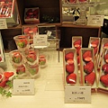 又大又貴的草莓 (2)