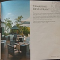 雜誌介紹峇里島悅榕莊的tamarind