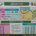 500-1000¥，15-30分鐘不等