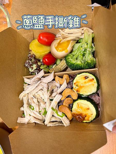 台中北屯美食「營養師煮廚」健康餐盒！！