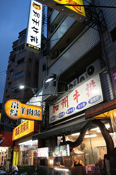 【餃傳食記】推薦逢甲加州牛排