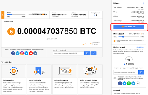 (2021.10更新)CryptoTab Browser 網路賺錢 被動收入教學 出金累積0.02117452 BTC