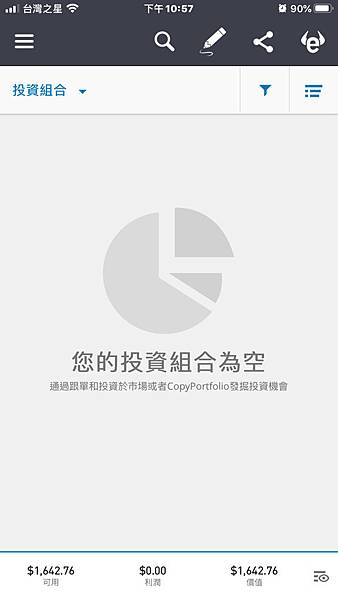 eToro VTI 教學