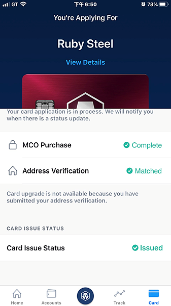 Crypto.comMCO 加密貨幣簽帳金融卡MCO Visa卡，1天內可完成驗證 (更名為Crypto.com visa card)