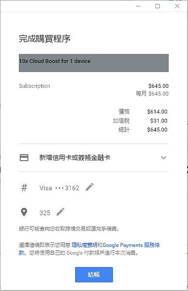  (2021.03更新) CryptoTab Browser｜CryptoTab Browser 網路賺錢 被動收入 10倍速 Cloud.Boost X10