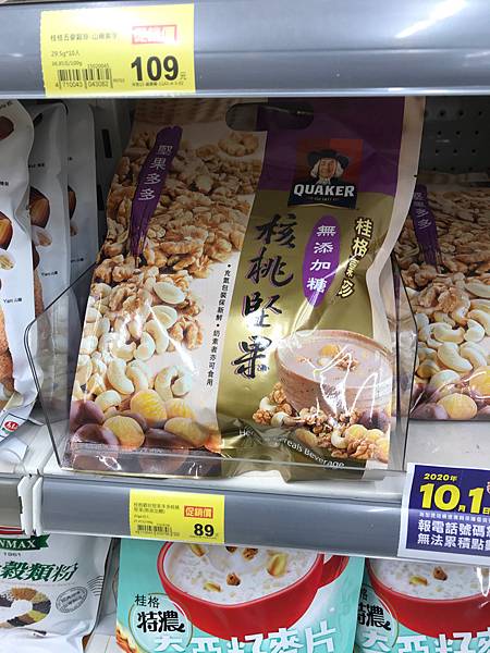 全聯 桂格 quaker 無添加糖 核桃堅果