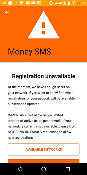 簡訊 Money SMS 最簡單也是最難的網路賺錢 已出金3.26歐元(android限定)