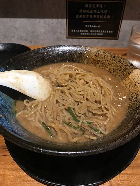 拉麵 新竹 麵屋一鮫 豚骨醬油拉麵 250元