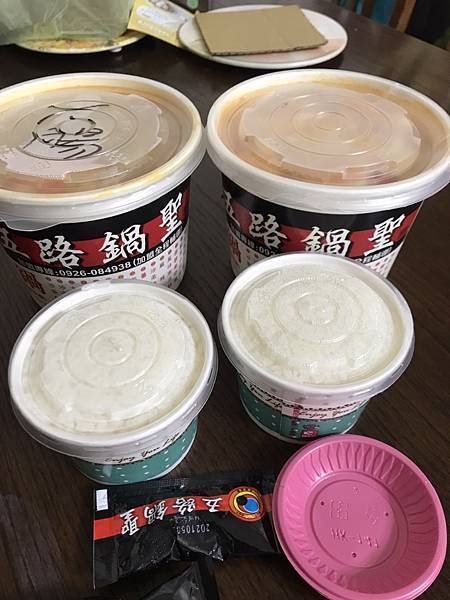 Foodpanda 熊貓外送 桃園 五路鍋聖