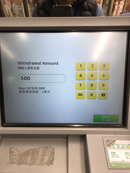 Wirex Debit Card atm 提款 教學 (更新刷卡可用商家)