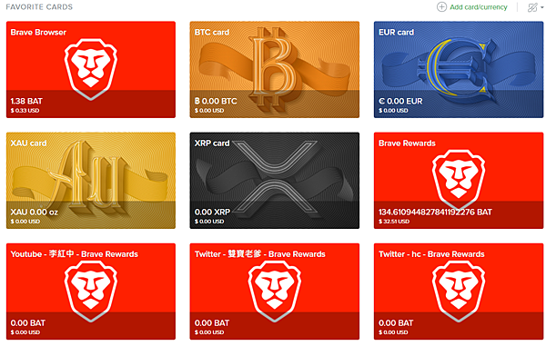 (2021.01更新)Brave Browser，免費賺取加密貨幣BAT(目前得到135.9909448278412)