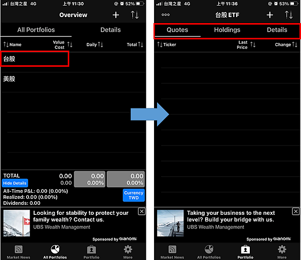 006208 My Stocks Portfolio & Widget 教學