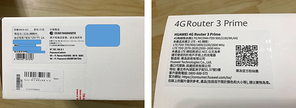 開箱 省錢好工具 HUAWEI華為 4G LTE無線分享器 B818-263 無線路由器